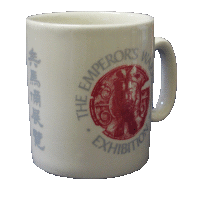 Terracotta Warriors Exhibition Mug